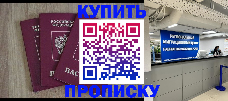 регистрация для дет. сада в Петухово