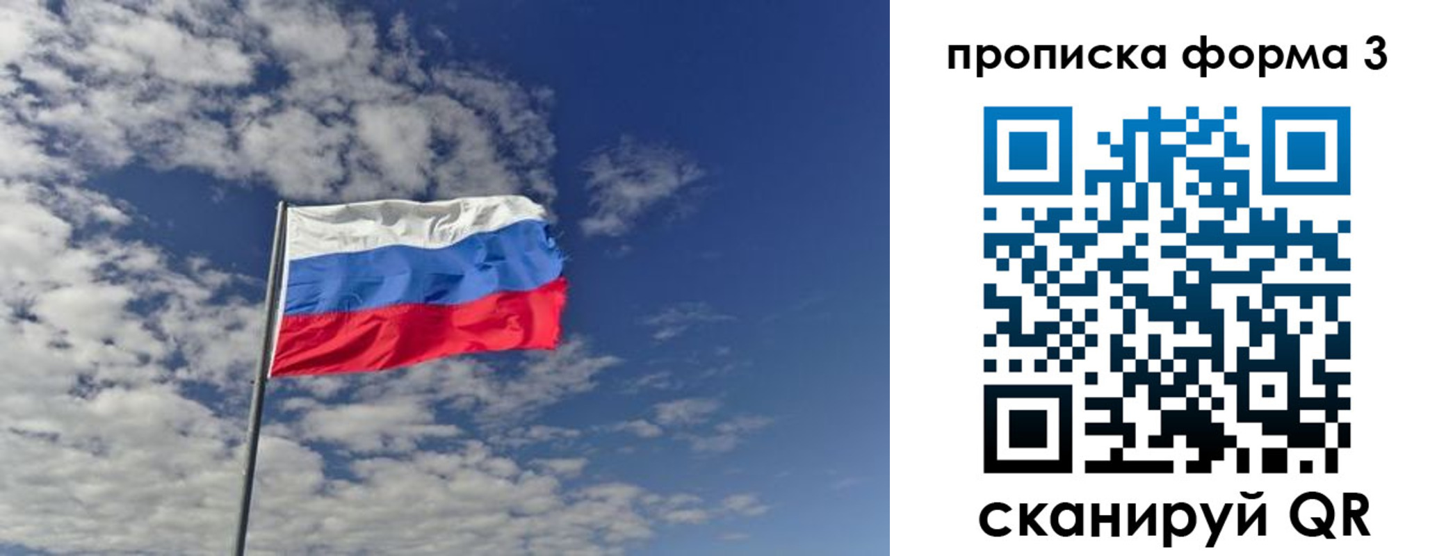 временная регистрация адрес в Петухово