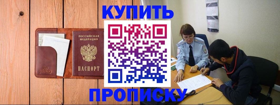 временная регистрация госуслуги в Петухово