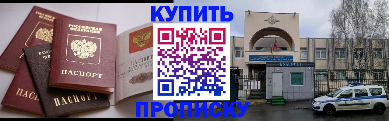 регистрация для дет. сада в Петухово