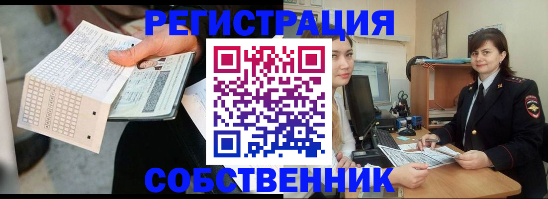 временная регистрация адрес в Петухово