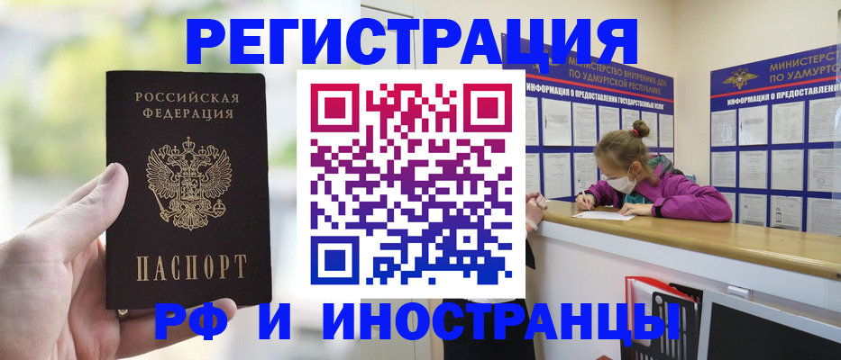 регистрация для дет. сада в Петухово